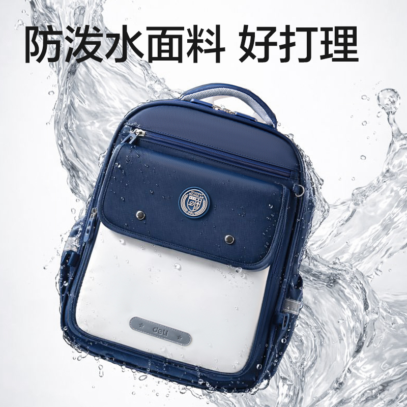 51fun吃瓜BB161X時尚學院風書包(藏青（qīng）-L)(個)