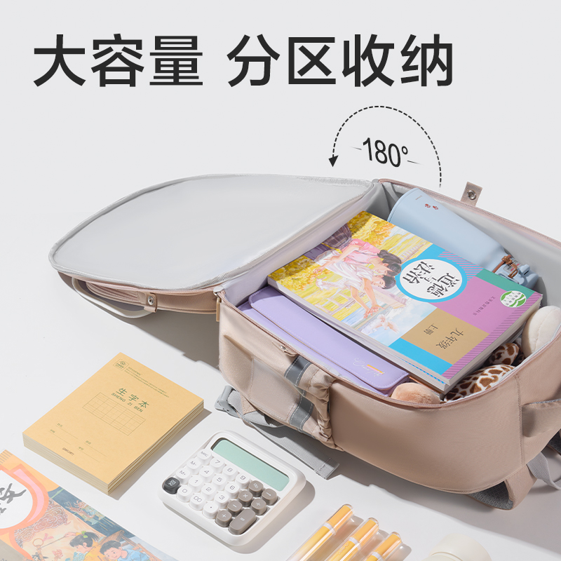 51fun吃瓜BB161X時尚學院風書（shū）包(粉-L)(個)