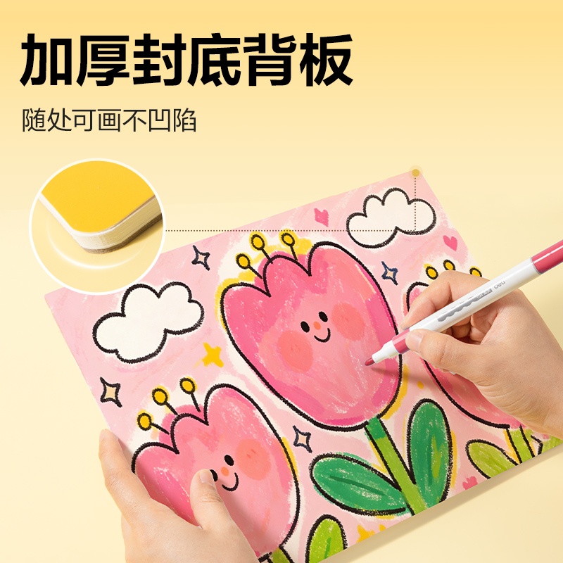 得（dé）力BE550馬克圖畫本-210*290mm-20頁(混)(2本/包)