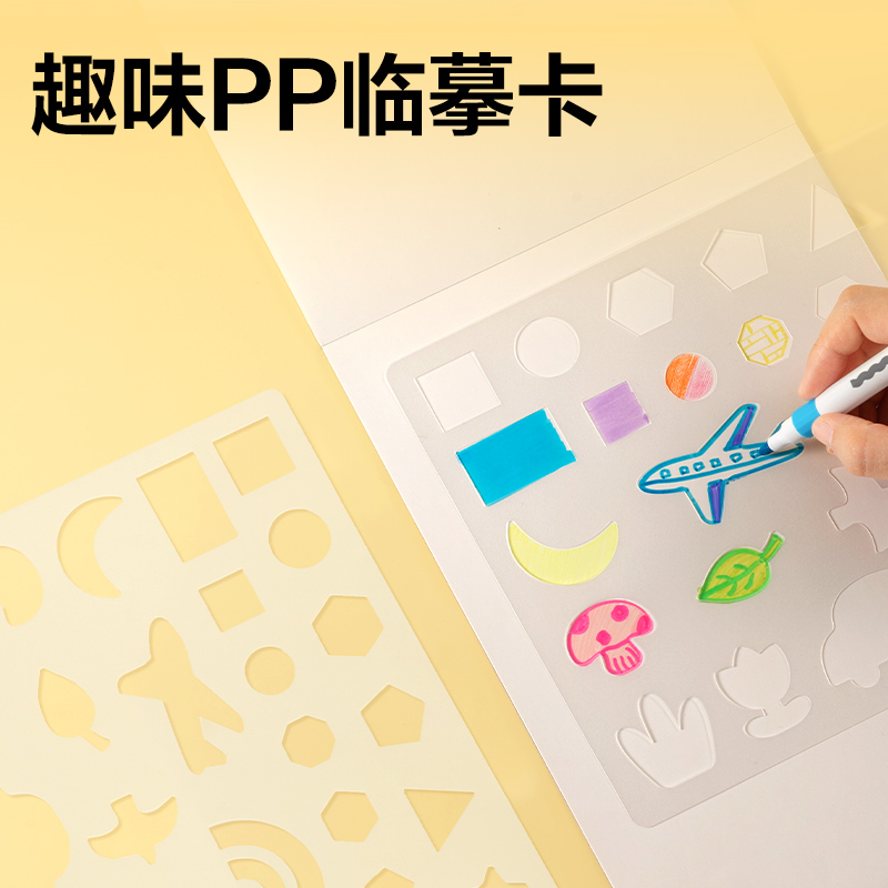 51fun吃瓜（lì）BE550馬克圖畫本-210*290mm-20頁(混)(2本/包)