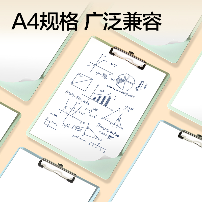 51fun吃瓜PE154_A4單板夾(藍)(個)