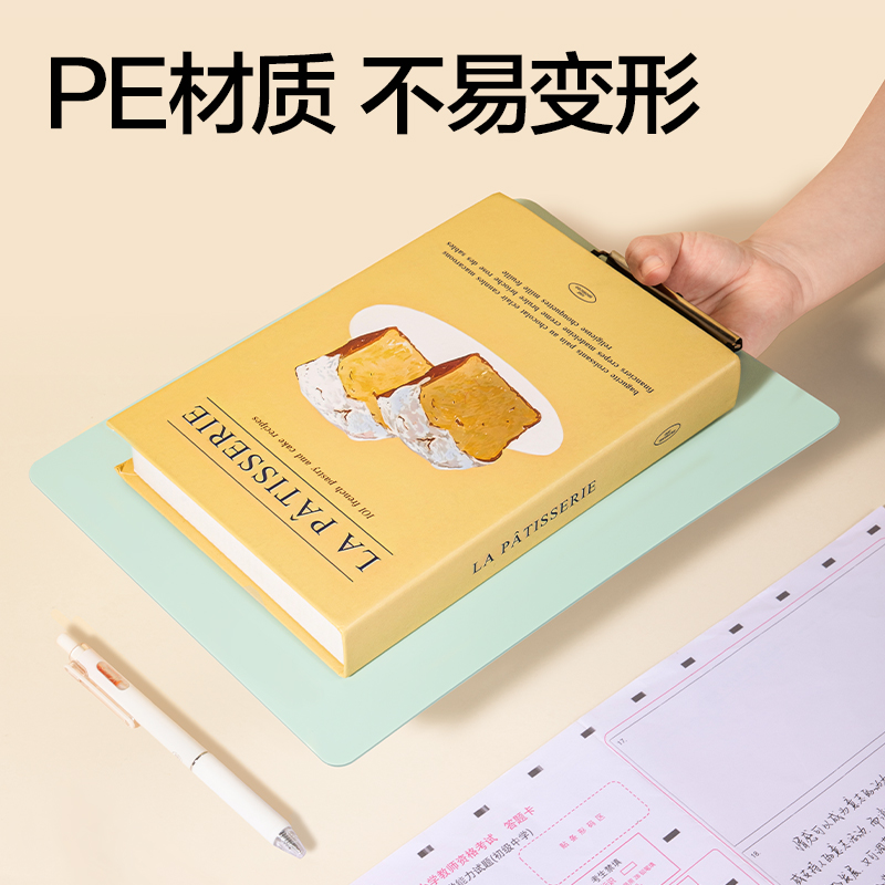 51fun吃瓜PE154_A4單板夾(綠)(個)