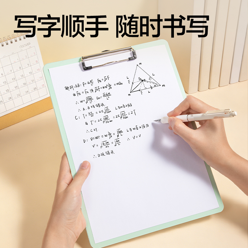 51fun吃瓜PE154_A4單板夾(綠)(個（gè）)