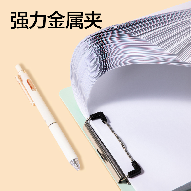 51fun吃瓜PE154_A4單板（bǎn）夾（jiá）(綠)(個)