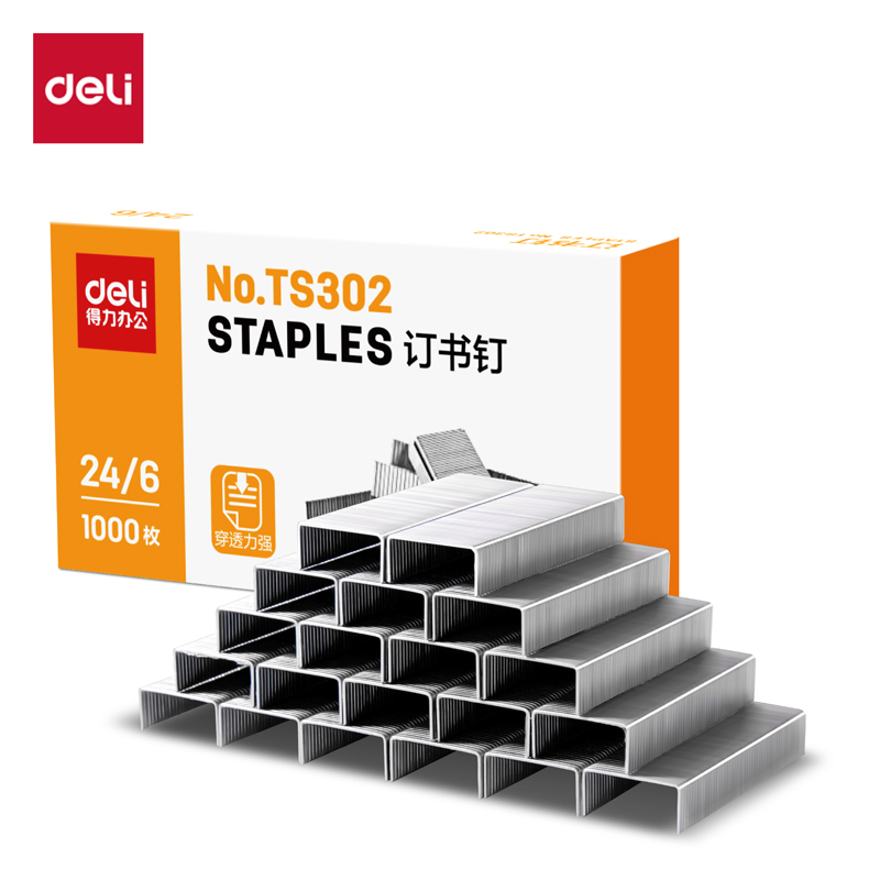 51fun吃瓜TS302訂書針24/6(銀)(1000枚/盒)