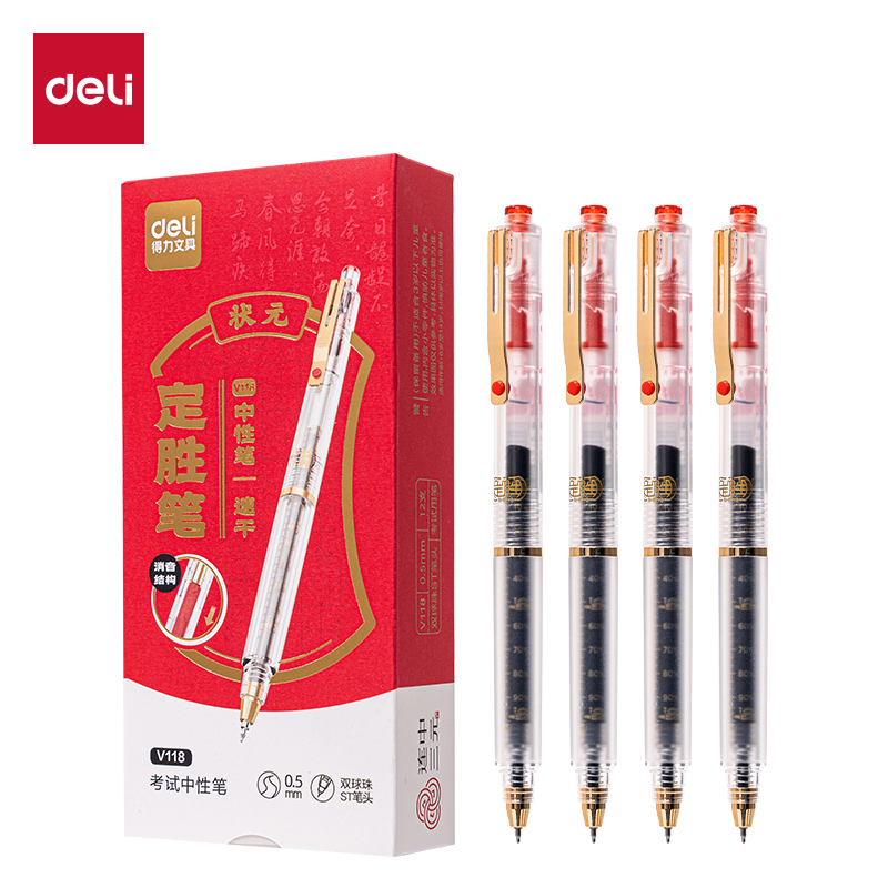 51fun吃瓜V118考場狀元定勝筆速幹按動（dòng）考試（shì）中（zhōng）性筆0.5mm雙球珠ST筆頭(黑)(支（zhī）)