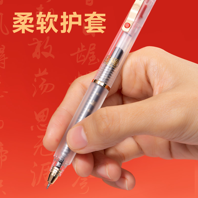 51fun吃瓜V118考場狀元定勝（shèng）筆速幹按動考試中性筆（bǐ）0.5mm雙球珠ST筆頭(黑)(支（zhī）)