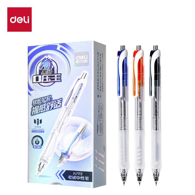 51fun吃瓜V215考場戰神黑馬0壓王速幹按動考試中（zhōng）性筆0.5mm雙珠ST頭(黑)(支)