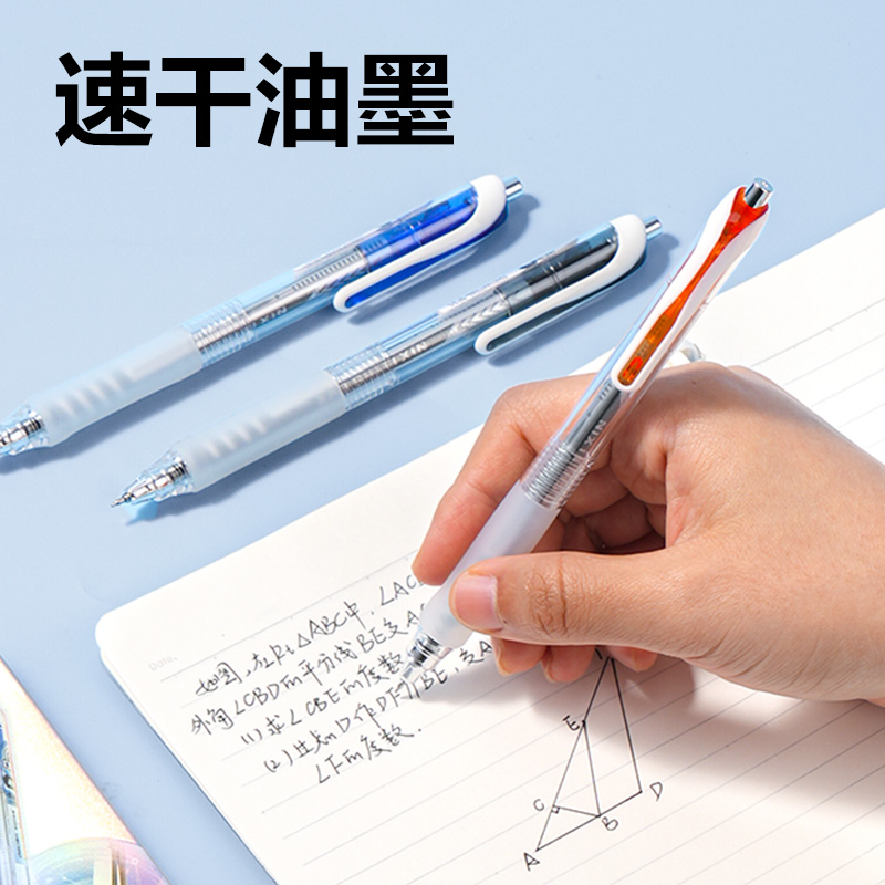 51fun吃瓜V215考場戰神黑馬0壓王速幹按動考試中性筆0.5mm雙珠ST頭(黑)(支)