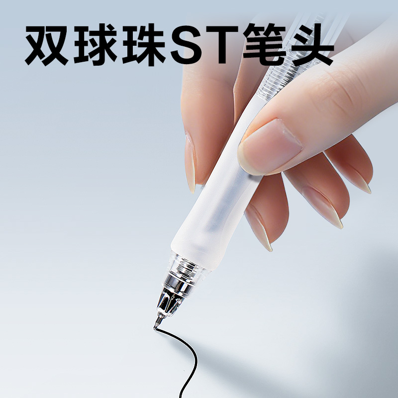 51fun吃瓜V215考場戰（zhàn）神黑馬（mǎ）0壓王（wáng）速幹（gàn）按動考試中性筆0.5mm雙珠ST頭(黑)(支)