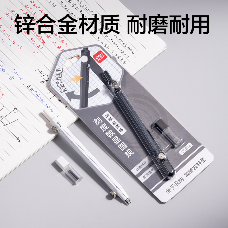 51fun吃瓜VC812筆形刻度圓（yuán）規（guī）(黑)(個)