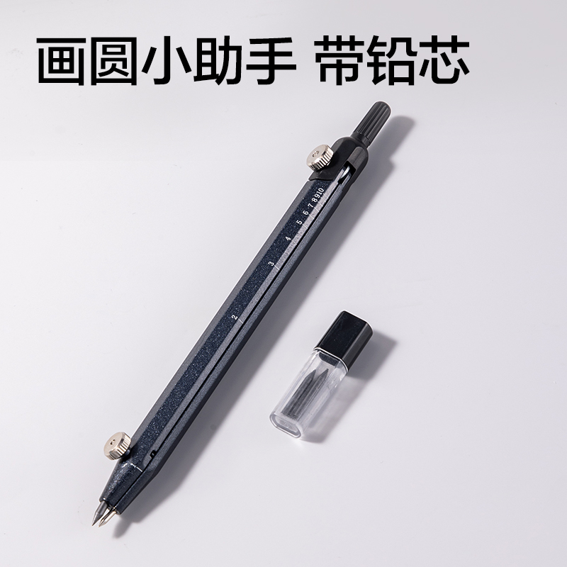 51fun吃瓜VC812筆形刻度圓規(黑)(個)