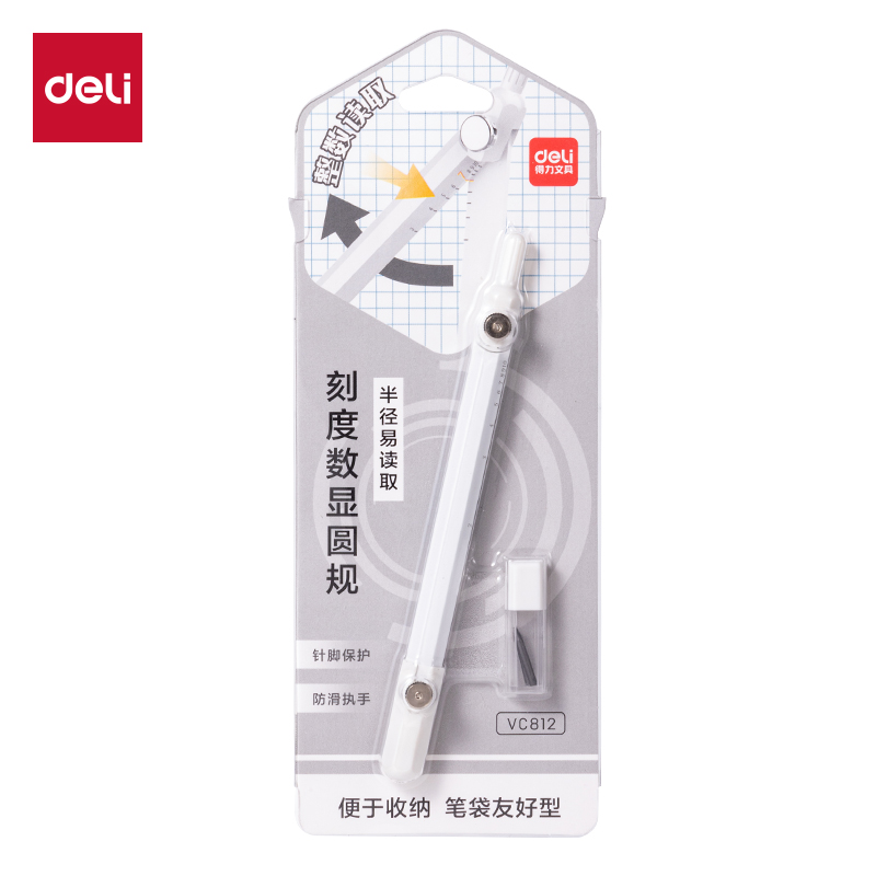 51fun吃瓜（lì）VC812筆形（xíng）刻度（dù）圓規(白)(個)