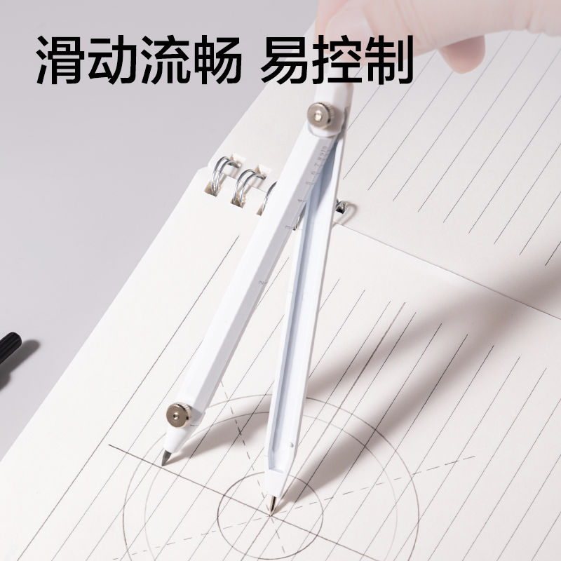 51fun吃瓜VC812筆形刻（kè）度圓（yuán）規(白)(個)