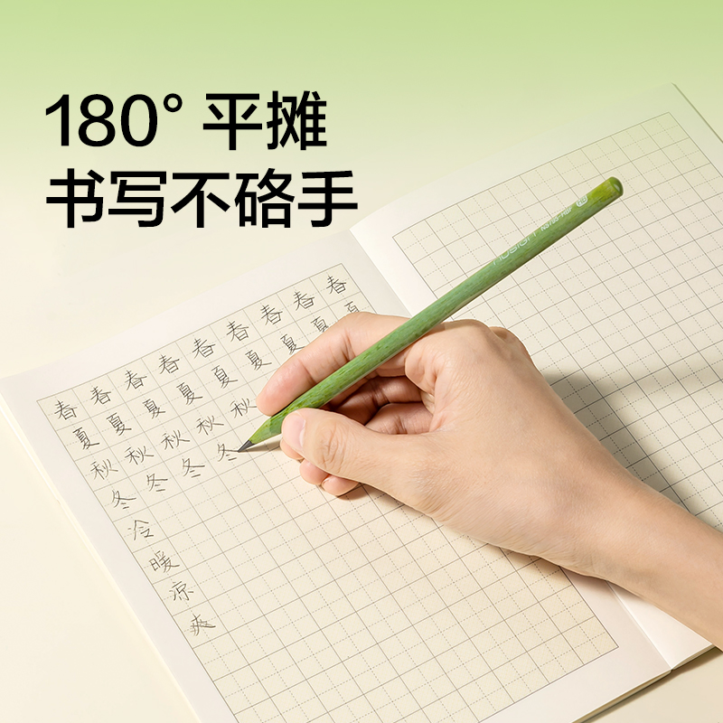 紐（niǔ）賽NS350-F目愈森林科目本A5-30張（田字格)(本）