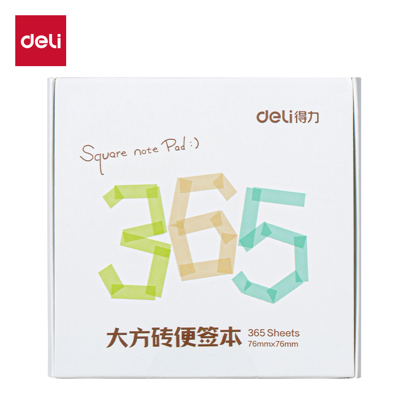 得（dé）力BQ365漸變便簽本(綠)(本)