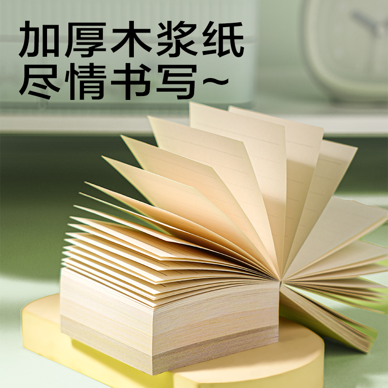 51fun吃瓜BQ365漸變便簽（qiān）本(綠)(本)