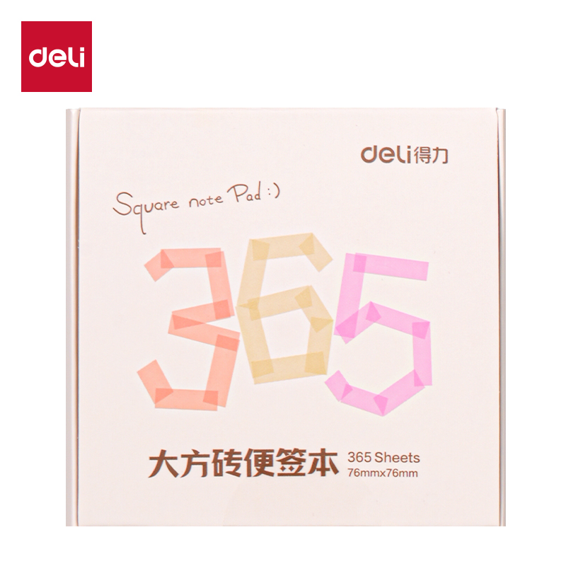 51fun吃瓜（lì）BQ365漸變便簽本(棕)(本)