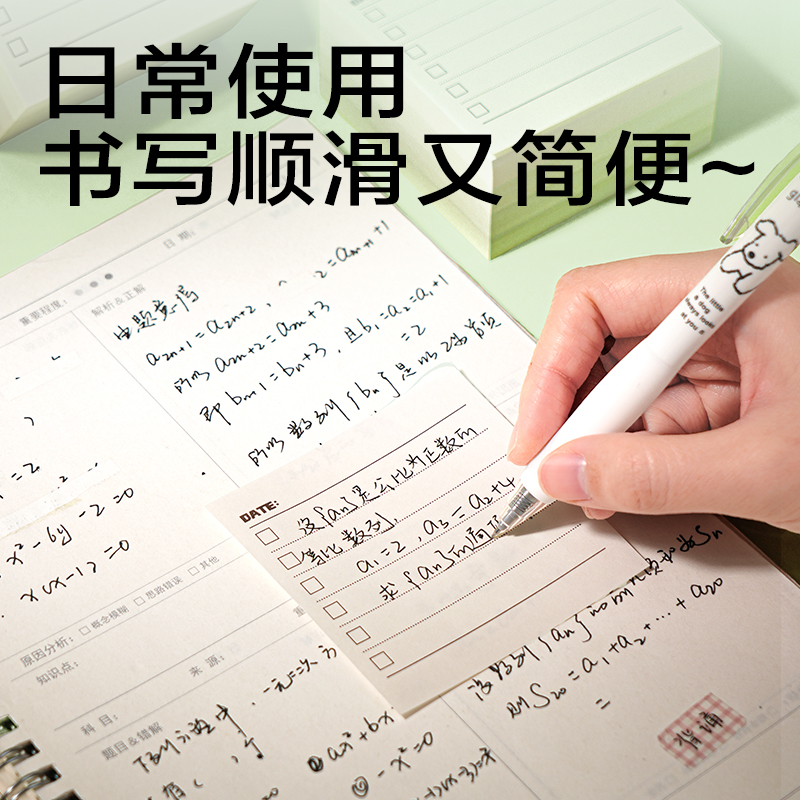 51fun吃瓜BQ365漸變便（biàn）簽（qiān）本(棕)(本)