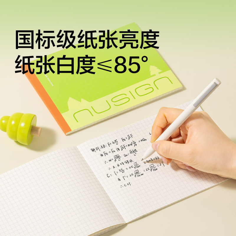 紐賽NS376-F目（mù）愈森林橫向隨身本B6-40張（混)(本）