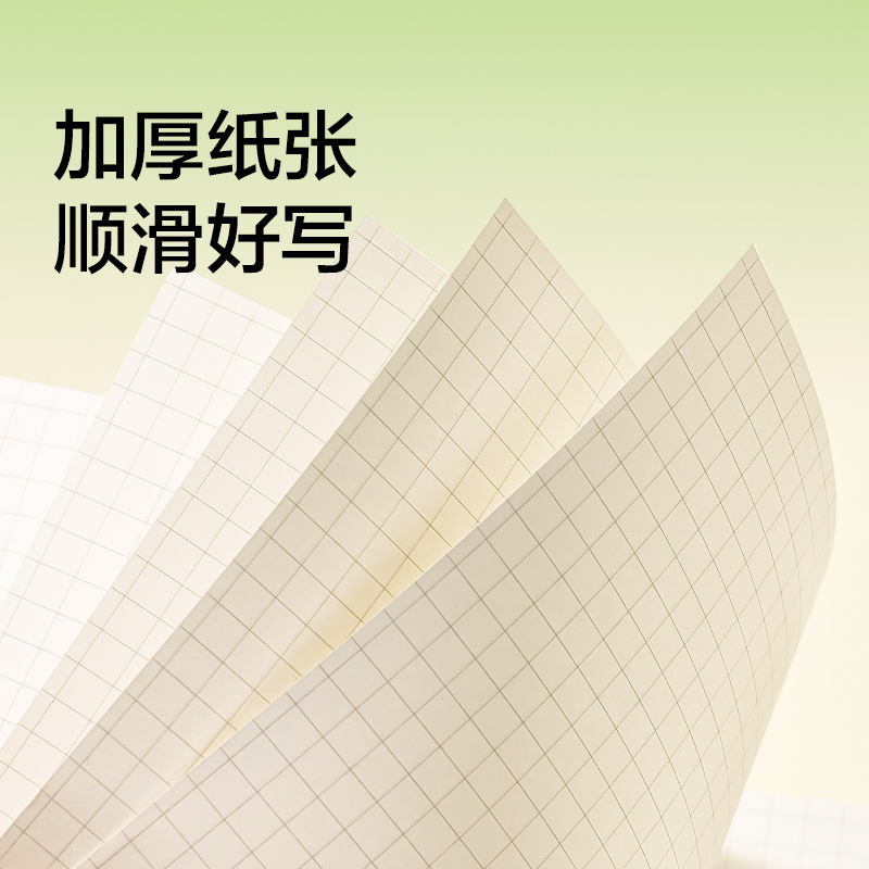 紐賽NS376-F目愈森林橫向隨（suí）身本B6-40張（混)(本）