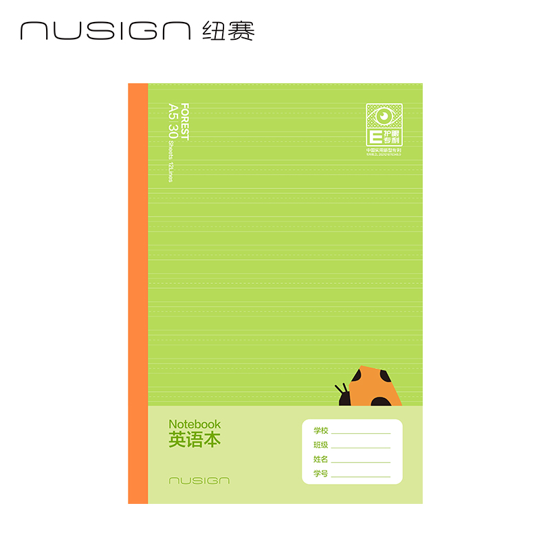 紐賽NS350-F目愈森林科目本A5--30張（英語本)(本）