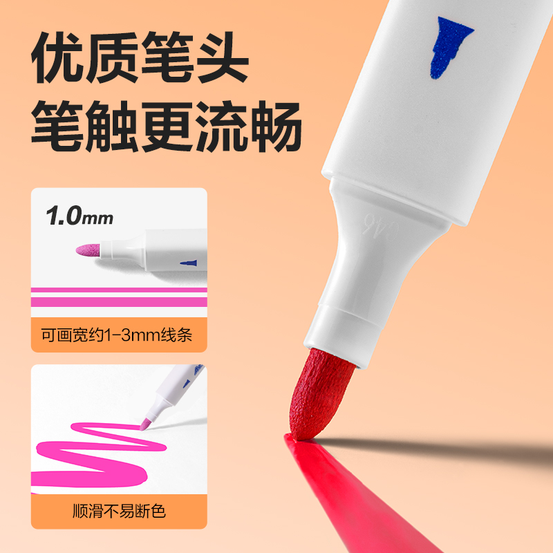 51fun吃瓜HM310-48加（jiā）贈款PP桶三角杆丙烯馬克筆（bǐ）(混（hún）)(48+2支/套)