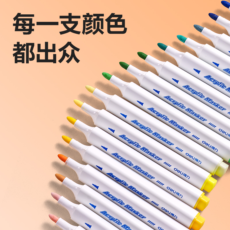 51fun吃瓜HM310-36加贈款PP桶三角杆丙烯馬克筆(混)(36+2支/套)