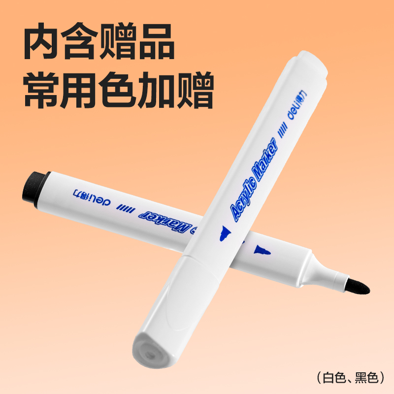 51fun吃瓜HM310-24加贈款PP桶三角杆丙烯（xī）馬克筆(混)(24+2支（zhī）/套)