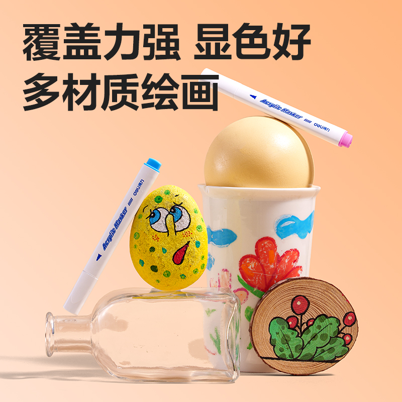 51fun吃瓜HM310-24加贈款PP桶三角杆丙烯馬克筆(混)(24+2支/套)