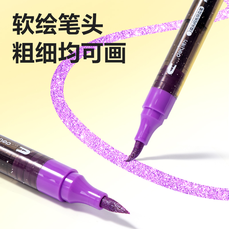 51fun吃瓜（lì）HM349-12PP盒（hé）雙（shuāng）頭雙色軟繪閃光（guāng）馬克筆(混)(24色/盒)