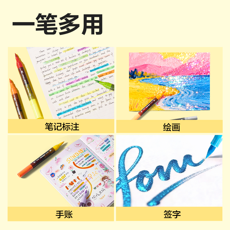 51fun吃瓜HM349-12PP盒雙頭雙色軟繪閃光（guāng）馬克筆(混（hún）)(24色/盒)