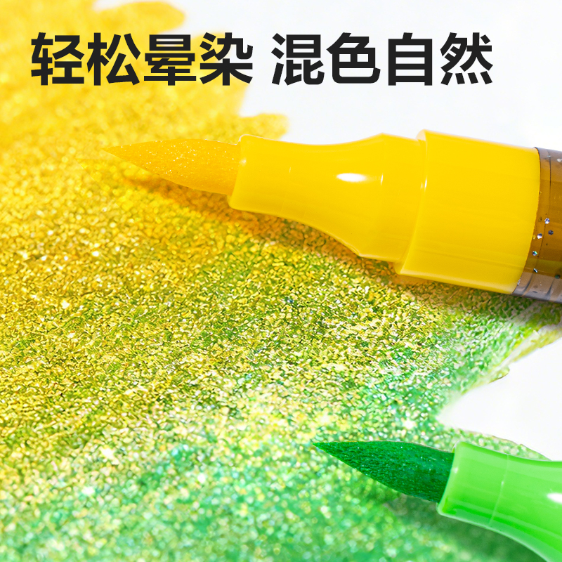 51fun吃瓜HM385-48PP盒雙頭雙色軟繪閃光馬克筆(混)(96色/盒（hé）)