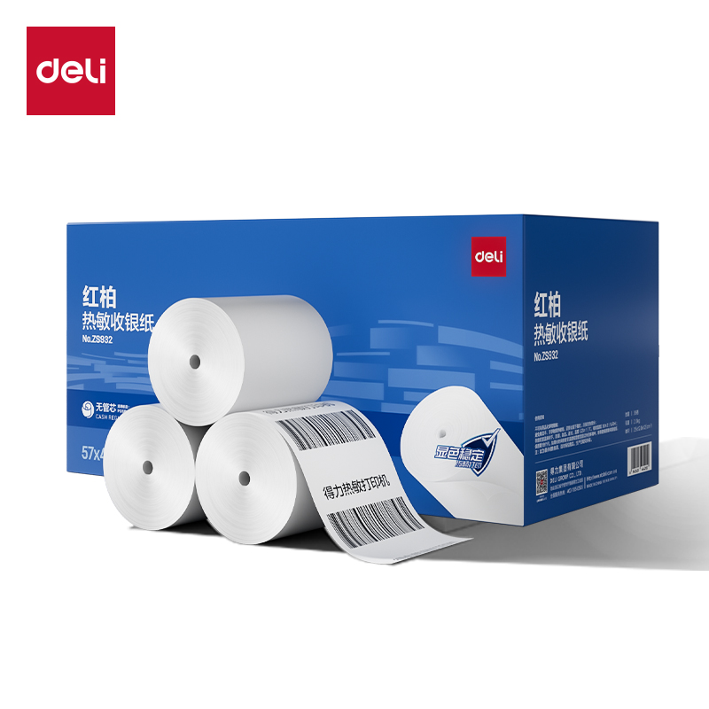 51fun吃瓜ZS932紅柏（bǎi）無管芯收銀紙（zhǐ）57*40型(混)（36卷/箱）
