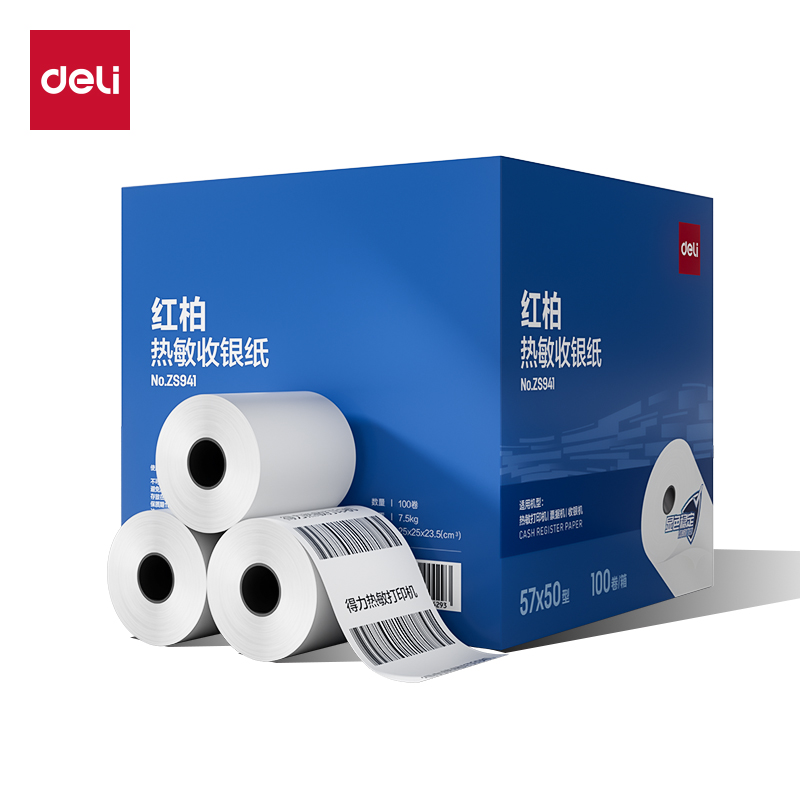 51fun吃瓜ZS941紅柏熱敏收銀紙57*50型（混）（100卷/箱）