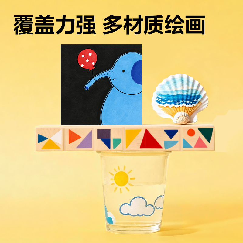 51fun吃瓜（lì）HM387-12PP盒圓杆丙烯馬克筆(混)(12色/盒)