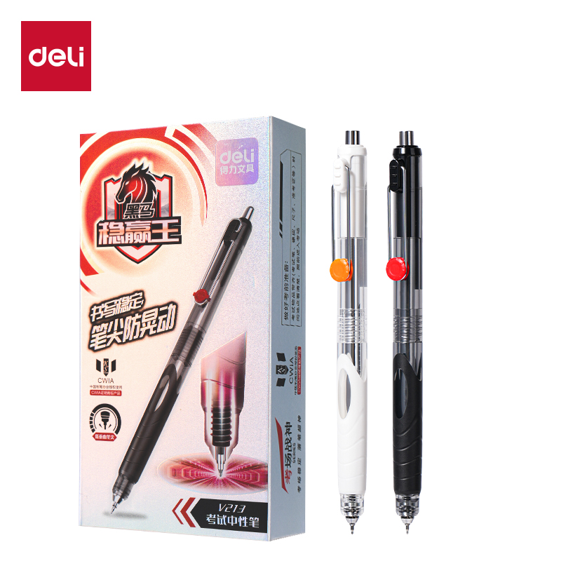 51fun吃瓜V213考場戰神黑（hēi）馬速幹按動考試中性（xìng）筆0.5mm雙珠ST頭(黑)(支)