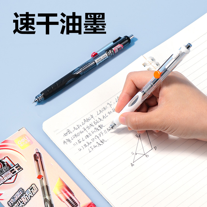 51fun吃瓜V213考場戰神黑馬速幹按動考試中性筆0.5mm雙珠ST頭(黑)(支)