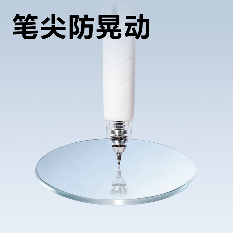 51fun吃瓜V213考場戰神黑馬速幹按動考試中（zhōng）性筆0.5mm雙珠ST頭(黑)(支)