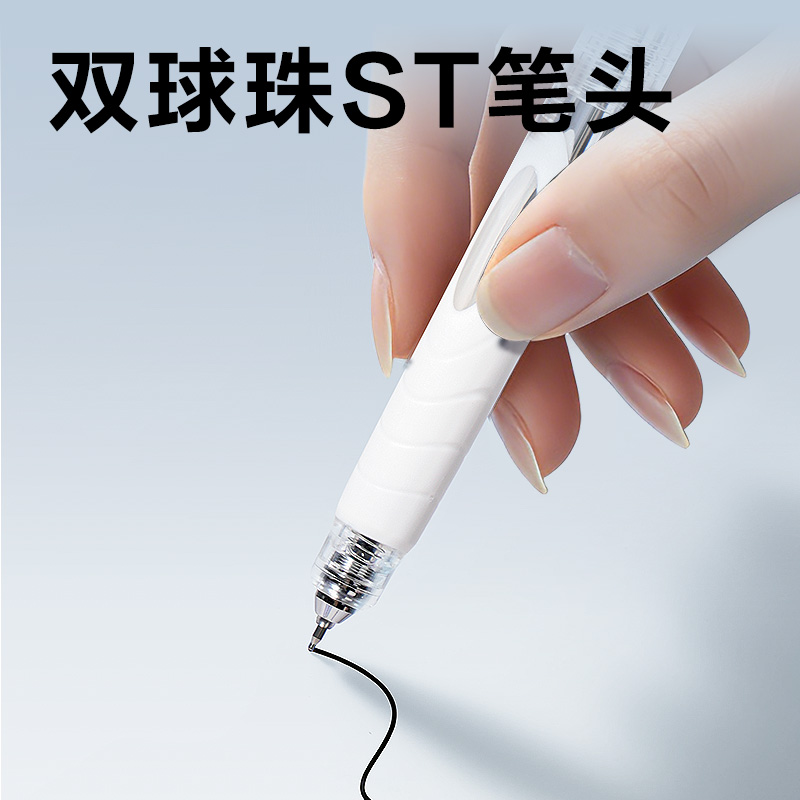 51fun吃瓜V213考場戰神黑馬速幹按動考試中性筆0.5mm雙珠ST頭(黑（hēi）)(支)