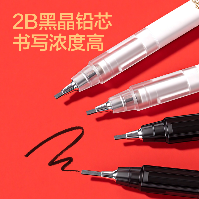 得（dé）力SH563速塗鉛答題卡鉛筆套裝2B(黑)(套)