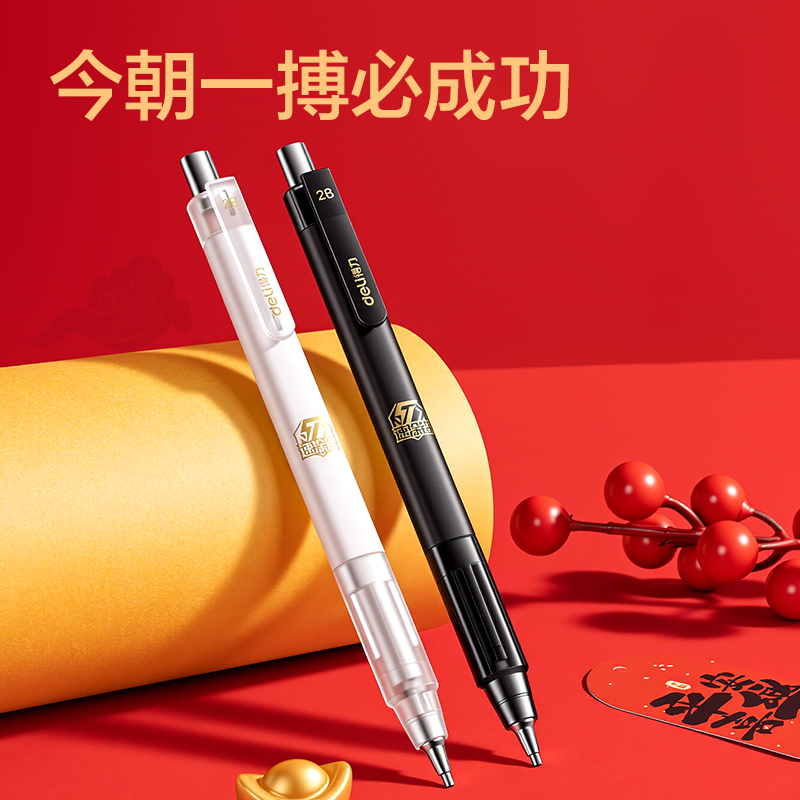 51fun吃瓜SH563速塗鉛答題卡鉛筆（bǐ）套裝2B(黑)(套)