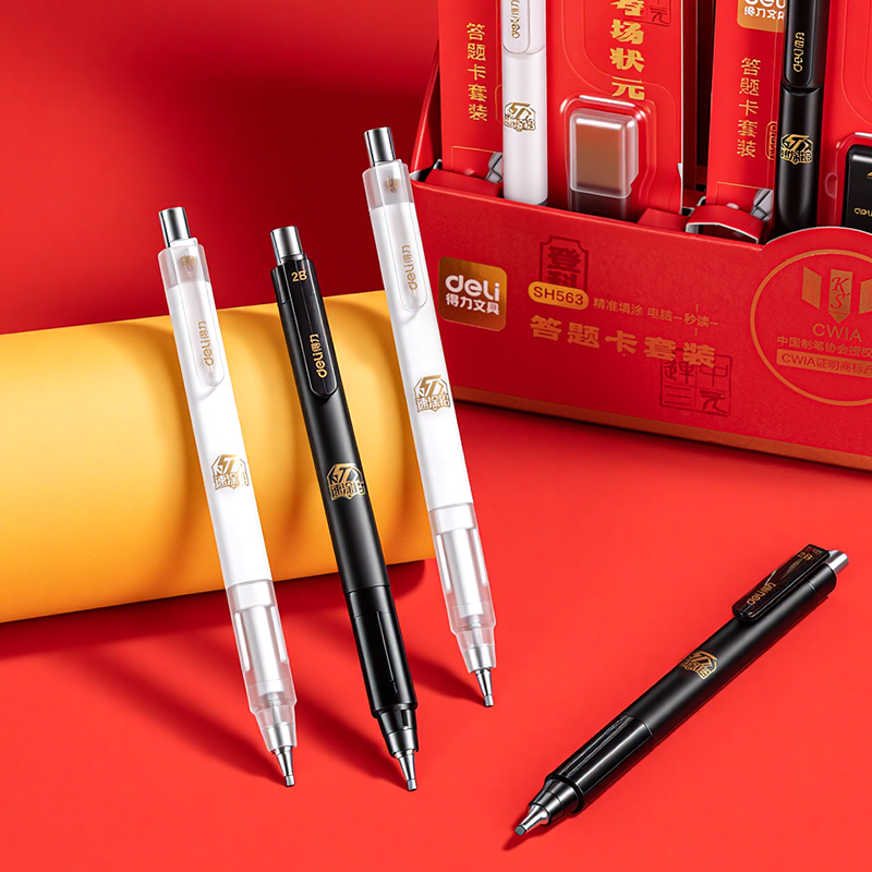 51fun吃瓜SH563速塗鉛答題卡鉛筆套裝2B(黑)(套)