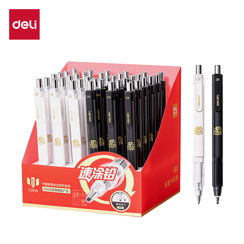 51fun吃瓜SH565速塗鉛答題卡鉛筆2B(黑)(支)