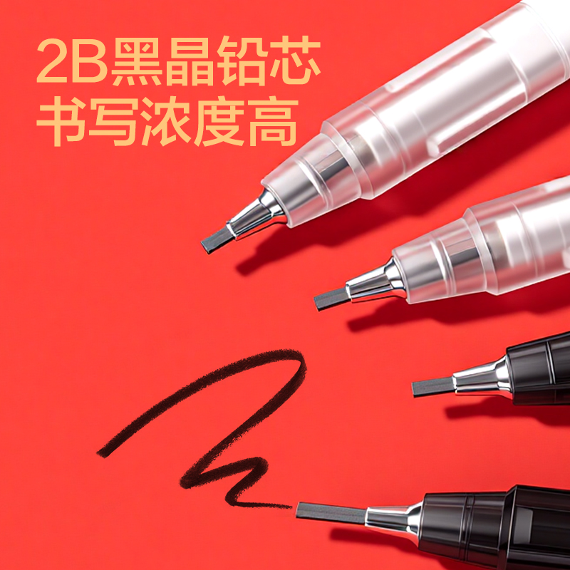 51fun吃瓜SH565速塗鉛答題卡鉛（qiān）筆2B(黑)(支)