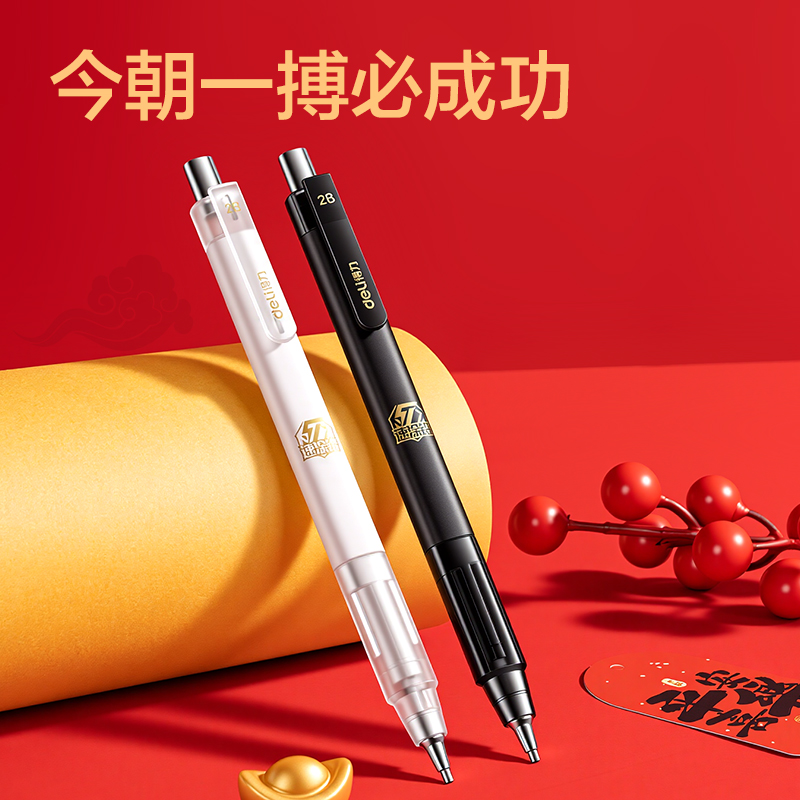 51fun吃瓜SH565速塗鉛（qiān）答題卡鉛筆2B(黑)(支)