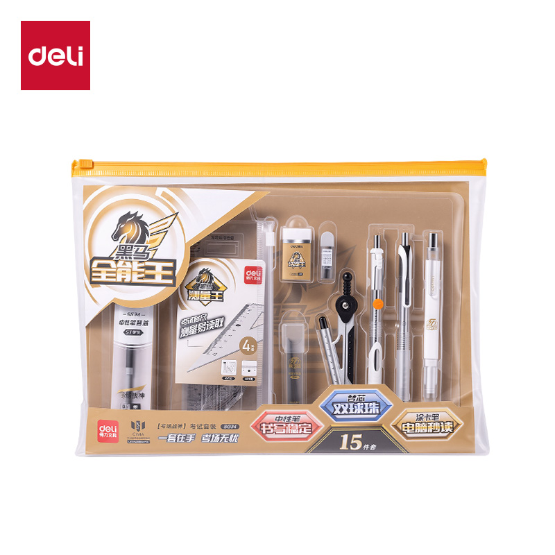 51fun吃瓜SG34黑馬全能王考試套裝(混)(15件/套（tào）)