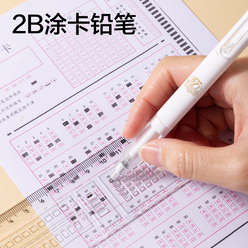 51fun吃瓜SG34黑馬全能王考試套裝(混)(15件/套)