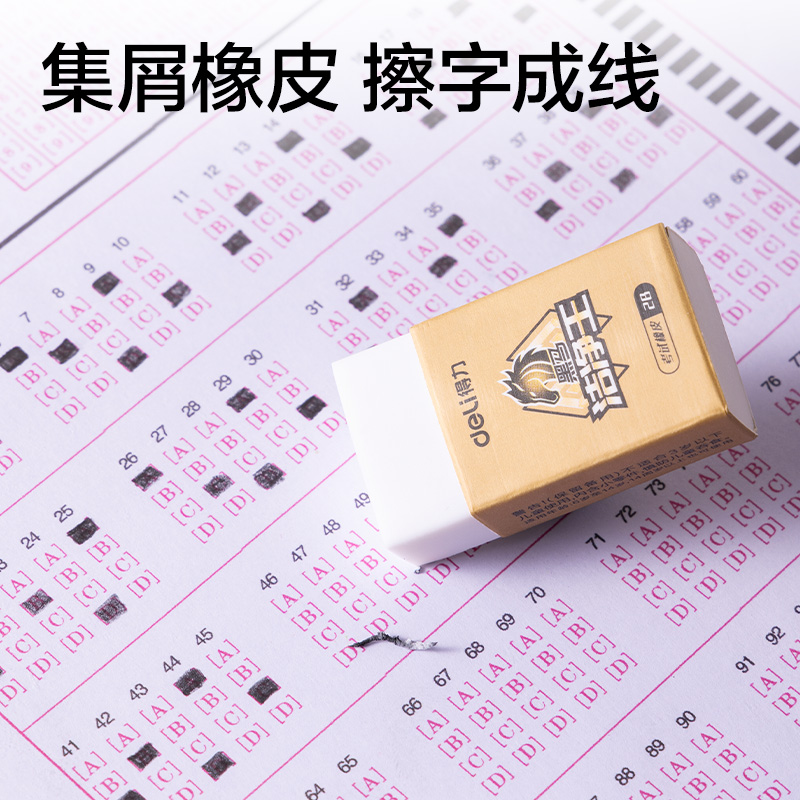 51fun吃瓜SG34黑馬全能（néng）王考試套裝(混)(15件/套)