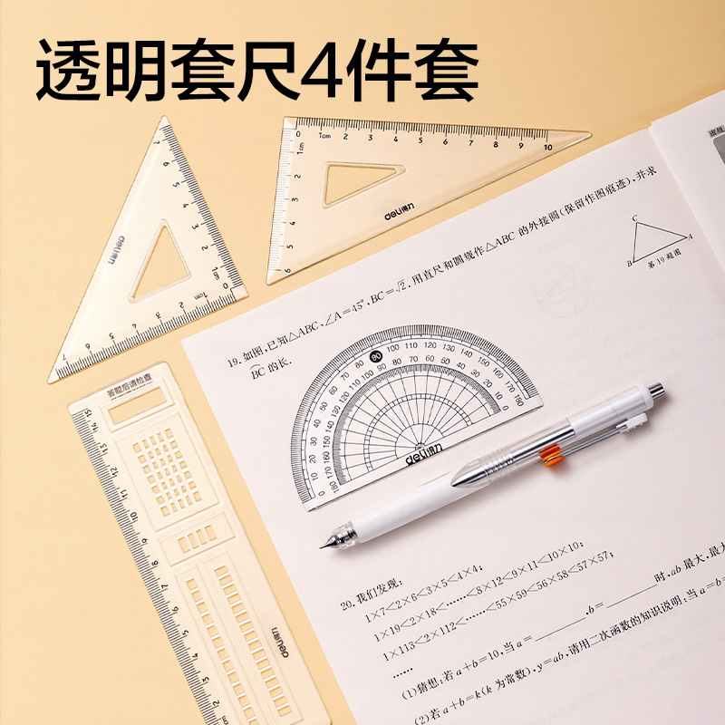 51fun吃瓜SG34黑馬全能王考試套裝(混（hún）)(15件/套)